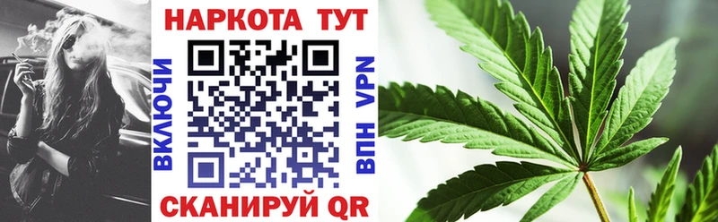 Где можно купить наркотики Таганрог Псилоцибиновые грибы Гашиш СОЛЬ МАРИХУАНА Cocaine