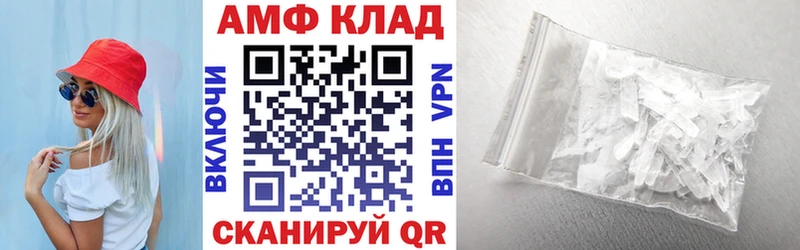 Amphetamine Розовый  что такое наркотик  Таганрог 