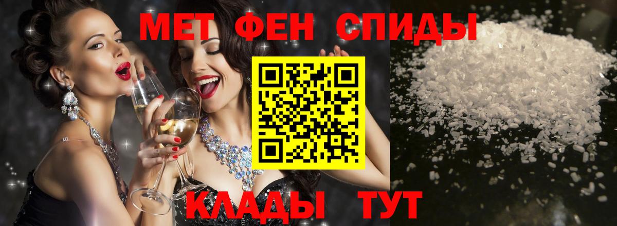 Amphetamine  Вход с VPN  Таганрог  АМФЕТАМИН  АМФ 97% 