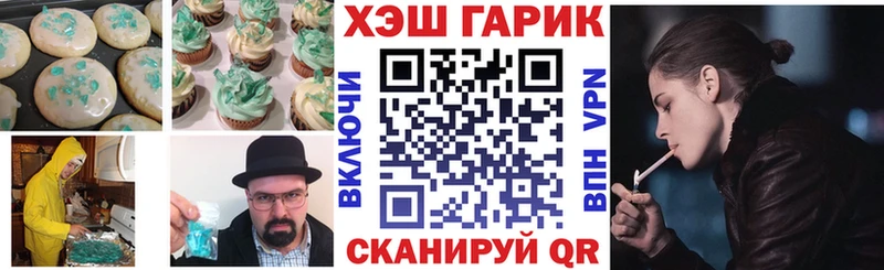 что такое наркотик  Таганрог  blacksprut   Cannafood марихуана 