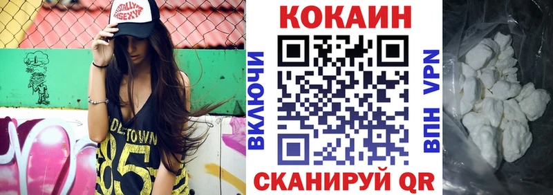 COCAIN 98%  Таганрог 