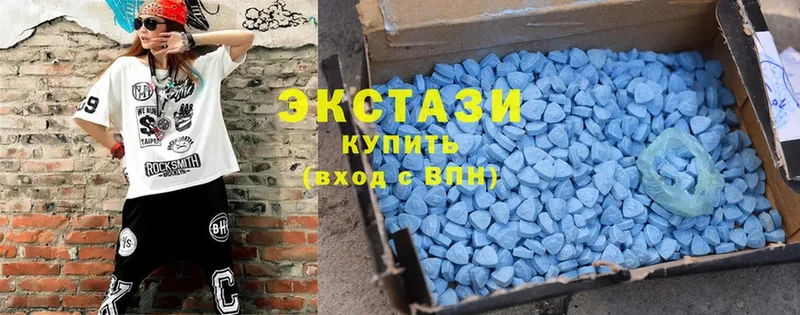 Ecstasy 280мг  Таганрог 