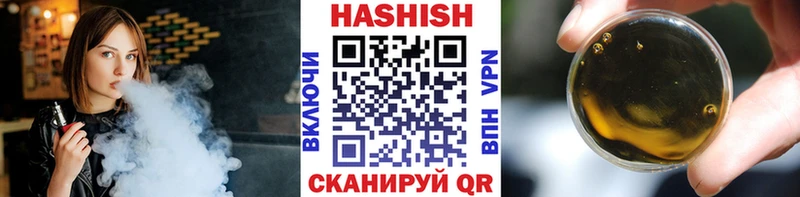 ГАШИШ AMNESIA HAZE  МЕГА ONION  Таганрог 