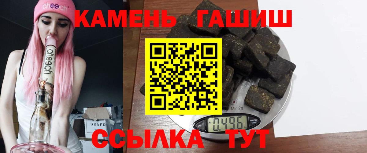 ГАШИШ индика сатива Таганрог