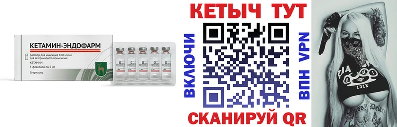 MEGA ссылка  закладка  Таганрог  Кетамин ketamine 