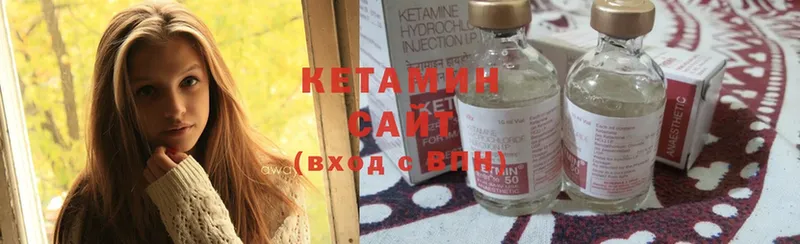 где купить   Таганрог  КЕТАМИН ketamine 