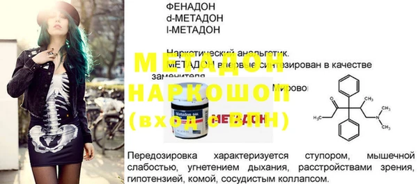 ALPHA PVP Михайловск