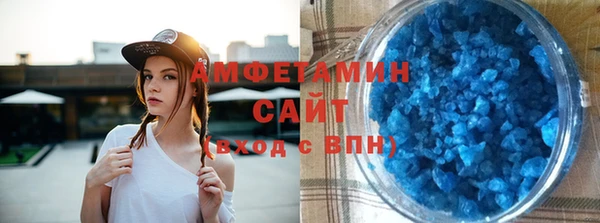 ALPHA PVP Михайловск