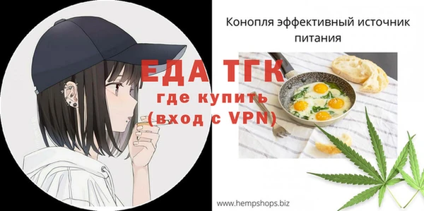 ALPHA PVP Медвежьегорск