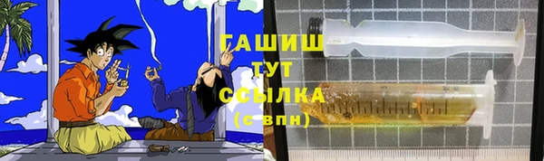 герыч Михайлов