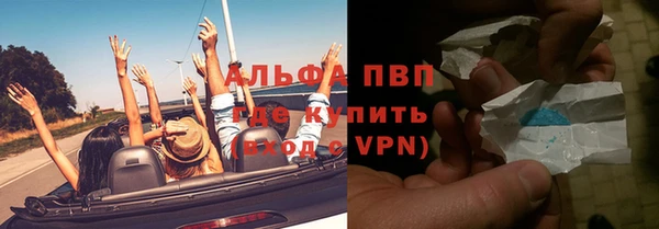ALPHA PVP Михайловск