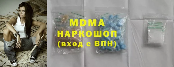 ALPHA PVP Медвежьегорск