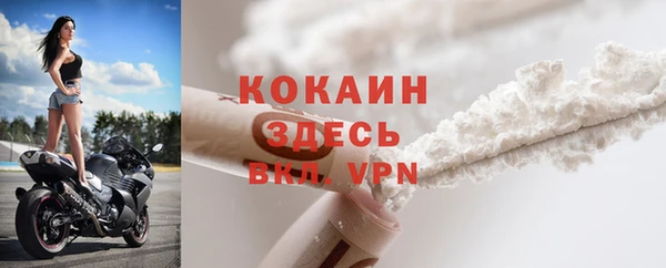 ALPHA PVP Медвежьегорск
