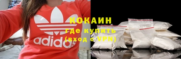 ALPHA PVP Медвежьегорск