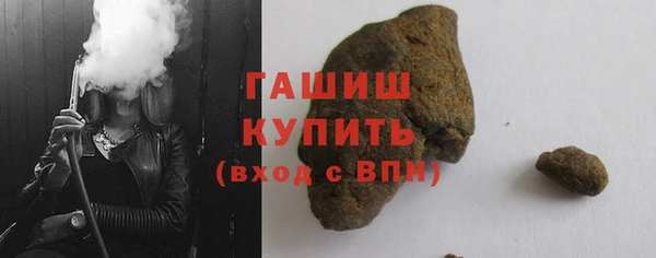герыч Михайлов
