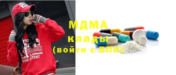 бошки Михайловка