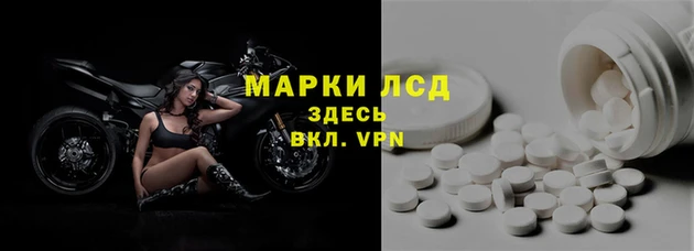 apvp Мегион