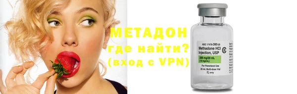 ALPHA PVP Медвежьегорск