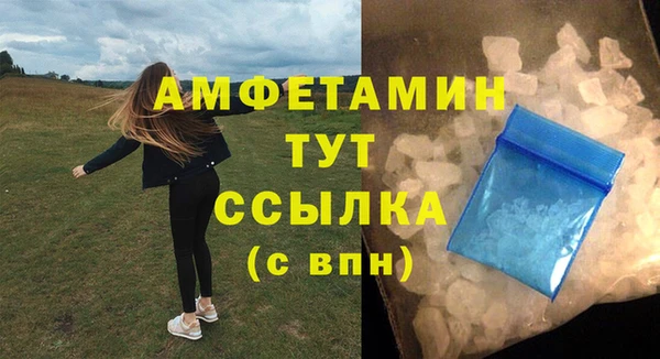 ALPHA PVP Михайловск