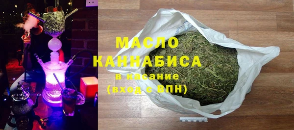 гашишное масло Бугульма