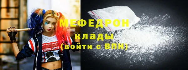 ALPHA PVP Медвежьегорск