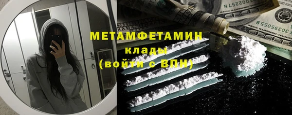 apvp Мегион