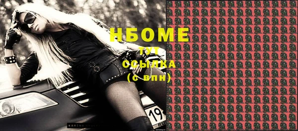 ALPHA PVP Михайловск