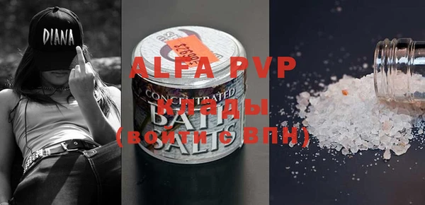 ALPHA PVP Михайловск