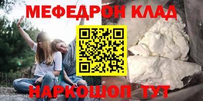 соль ск Донецк