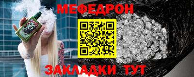 соль ск Донецк