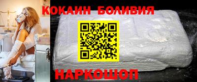 соль ск Донецк