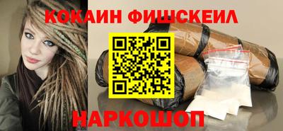 кокаин Донской