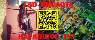 соль ск Донецк