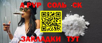 кокаин Донской