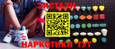 mdma Дубна