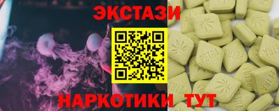 соль ск Донецк