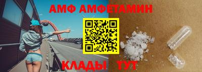 соль ск Донецк