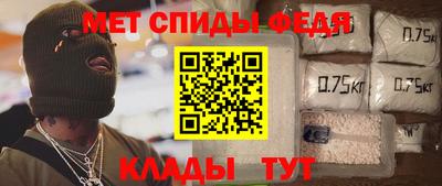 соль ск Донецк