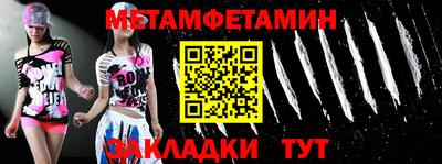 кокаин Донской