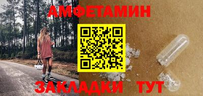 соль ск Донецк