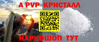 соль ск Донецк