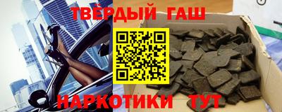 соль ск Донецк