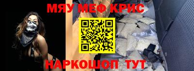 соль ск Донецк