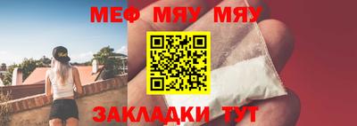 соль ск Донецк