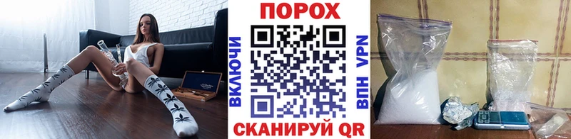 купить наркотики цена  Таганрог  MEGA как зайти  МЕТАМФЕТАМИН мет 