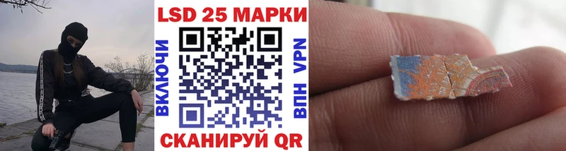 Наркотические марки 1,8мг  Таганрог 