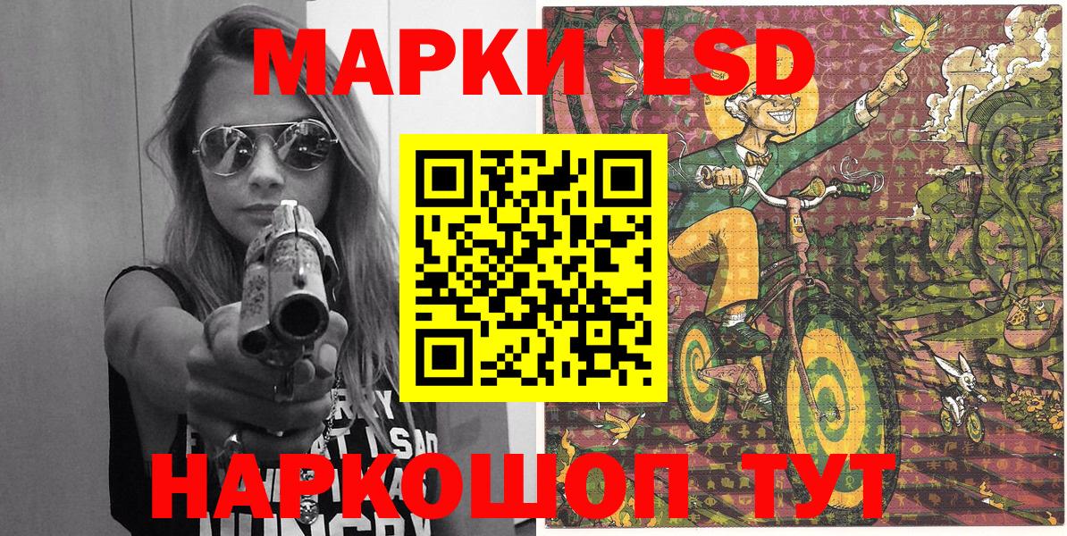 Марки 25I-NBOMe 1,8мг  Вход с VPN  Марки NBOMe  Таганрог 
