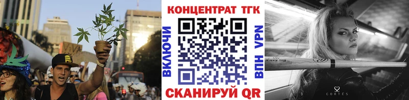 ТГК гашишное масло Таганрог