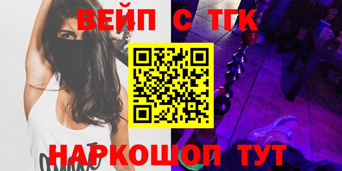 Таганрог  НБОМе  MDMA  Меф кристаллы  Вход с VPN  Марихуана 