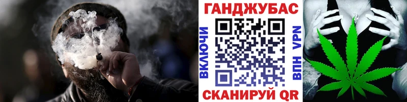 Конопля конопля Таганрог